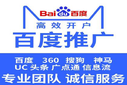 托管竞价SEM助力企业快速崛起