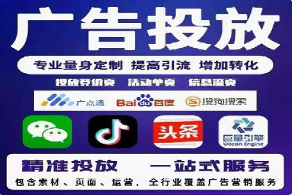 百度竞价价格策略，案例启示录