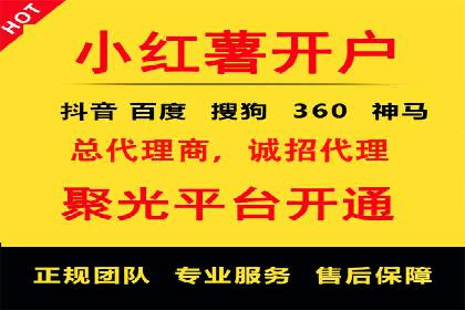 信息流广告运营公司案例分析：精准投放之道