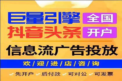 信息流广告制作全流程解析：成功案例分享