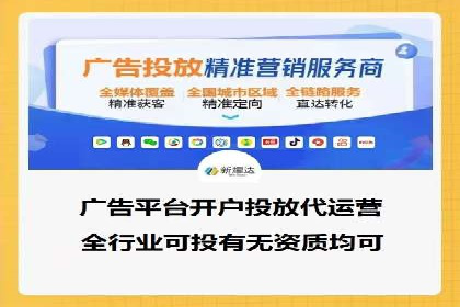 竞价端口开户技巧，实战案例剖析